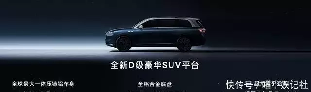 比理想L9还要好一倍？1000万以内最好的豪华SUV—问界M9新婚夜新郎出上联：两岸青山夹碧水，没想到新娘对出下联，更加绝妙 第2张