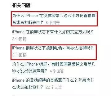 有多少iPhone用户不会拒绝来电？牛黄解毒片不止祛火，可能还可以治这四种常见病，早知早获益！ 第3张