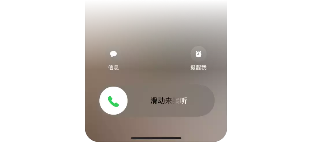 有多少iPhone用户不会拒绝来电？牛黄解毒片不止祛火，可能还可以治这四种常见病，早知早获益！ 第14张