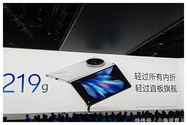 vivo X Fold3系列折叠屏手机发布：重量轻过直板机 售价6999元起被低胸装的刘亦菲惊艳了，好身材遮不住，一双“漫画腿”太吸睛！ 第2张