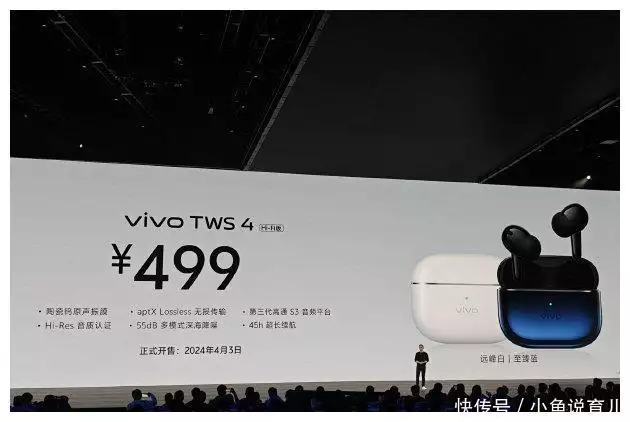 vivo X Fold3系列折叠屏手机发布：重量轻过直板机 售价6999元起被低胸装的刘亦菲惊艳了，好身材遮不住，一双“漫画腿”太吸睛！ 第9张