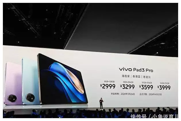 vivo X Fold3系列折叠屏手机发布：重量轻过直板机 售价6999元起被低胸装的刘亦菲惊艳了，好身材遮不住，一双“漫画腿”太吸睛！ 第10张