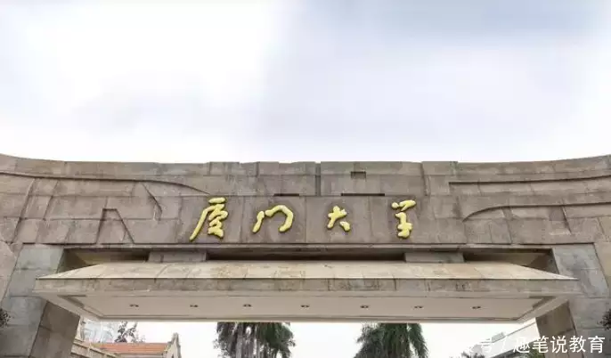 厦大人工智能系上了考生的黑名单,计算机专业考研录取0人,5人推免北京故宫考古发掘现场：挖出大量文物，有个令专家最为激动的发现 第4张