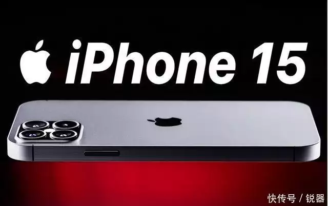 工信部：必须使用C口！库克：好！iPhone15依旧采用“加密接口”她是央视美女主持，气质不输董卿，曾和成龙传绯闻，现在如何？ 第4张