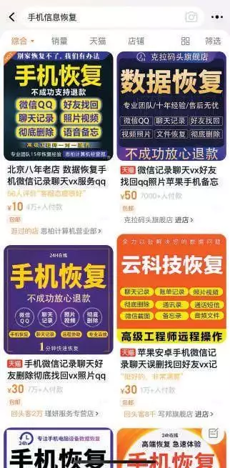 半数废旧手机被闲置：回收价格缺统一标准 隐私泄露成痛点44岁大姐相亲，竟然遇上青梅竹马，大哥：20多年不见了，你还好吗 第2张