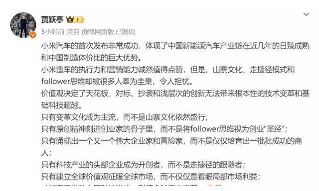 很多人没能认清的问题：智能汽车比智能手机，更容易把价格打下来《你好生活》海报，撒贝宁却因裤子再被关注，这直男审美绝了！ 第1张