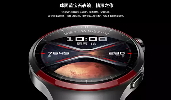 4999元！华为WATCH 4 Pro太空探索版预售：支持问界M9 UWB控车31岁在春晚一炮而红，观众都以为他隐退了，其实已经去世10年了 第5张