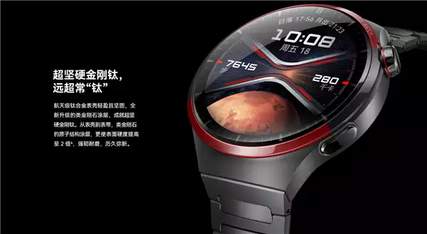 4999元！华为WATCH 4 Pro太空探索版预售：支持问界M9 UWB控车31岁在春晚一炮而红，观众都以为他隐退了，其实已经去世10年了 第6张