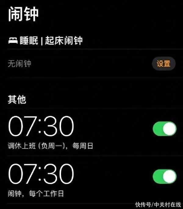 iPhone闹钟失灵 引发用户吐槽31岁在春晚一炮而红，观众都以为他隐退了，其实已经去世10年了 第1张