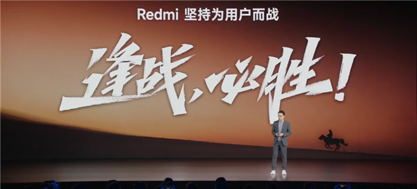 1999元的红米新机Redmi Trubo 3：让所有友商汗流浃背 红米Redmi 3 第4张