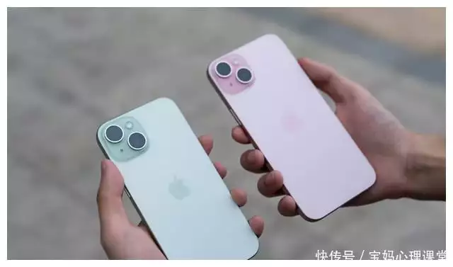 苹果16pro max价格（iPhone 16系列逐渐曝光，创新性依旧不大，不涨价或是关键？重庆一女子途经一千多公里回娘家，老家狗狗跑出迎接，场面太温馨） 第5张