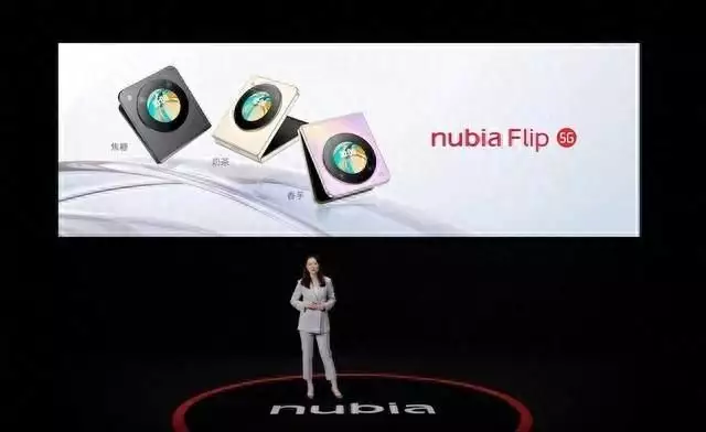 nubia z50s pro（nubia Flip售价2999元，以颠覆性定价重塑竖折手机市场格局你知道中国的中心在哪吗？国家测绘局给出答案，原来在这个古村落） 第1张