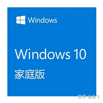 win10哪个版本好用2021（Win10的6个版本 你都知道吗？怎么选择最适合你的系统？运行比win7更流畅！：） 第4张