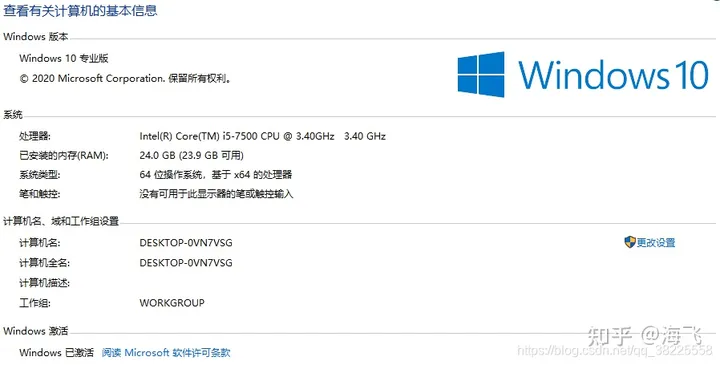 win10哪个版本好用2021（Win10的6个版本 你都知道吗？怎么选择最适合你的系统？运行比win7更流畅！：） 第11张