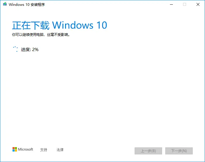 w11系统如何安装（win10/win11系统安装教程（新装、重装）） 第5张