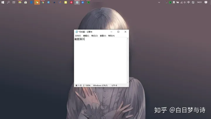 win10的一些快捷键（win10最全快捷键使用指南） 第5张