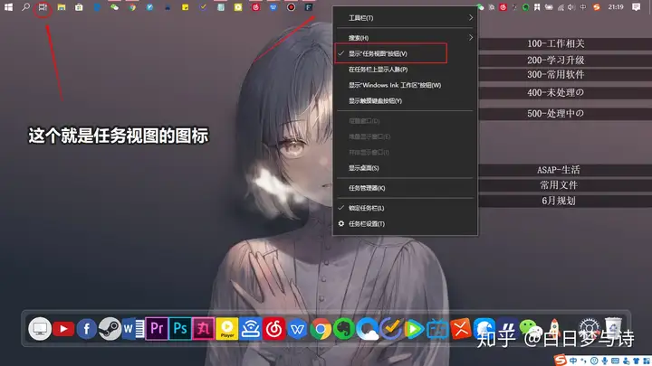 win10的一些快捷键（win10最全快捷键使用指南） 第7张