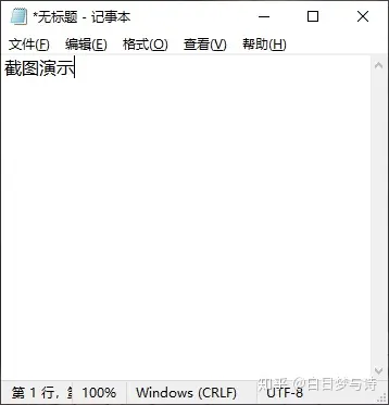 win10的一些快捷键（win10最全快捷键使用指南） 第6张