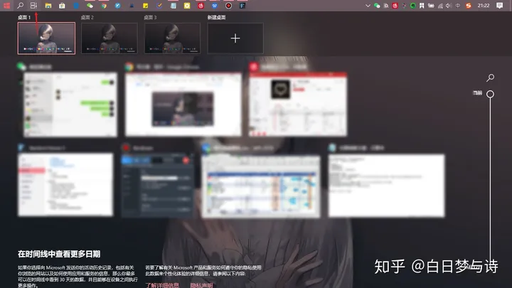 win10的一些快捷键（win10最全快捷键使用指南） 第8张