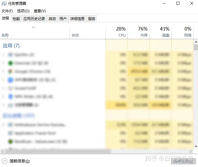 win10的一些快捷键（win10最全快捷键使用指南） 第17张