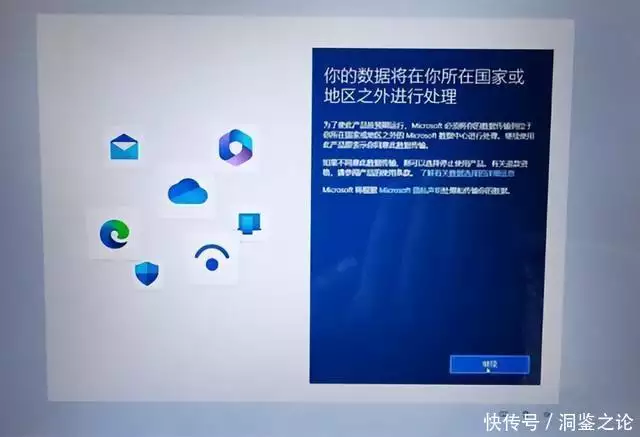 windows更新内存（微软要求win10更新后，数据存储在国外，个人数据还安全吗？228个月的“女宝宝”吃火锅被划伤，妈妈：宝宝不哭，咱们只要3万） 第1张