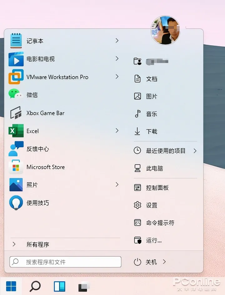 win 11系统怎么样（Win11太难用？手把手教你将Win11变得更顺手） 第9张