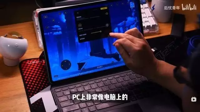 gamepadvivo使用（解锁vivo Pad3 Pro最新拓展玩法，像电脑一样玩游戏减个100斤还要拍纪录片？就算你键盘敲烂了，她依旧光芒万丈） 第4张