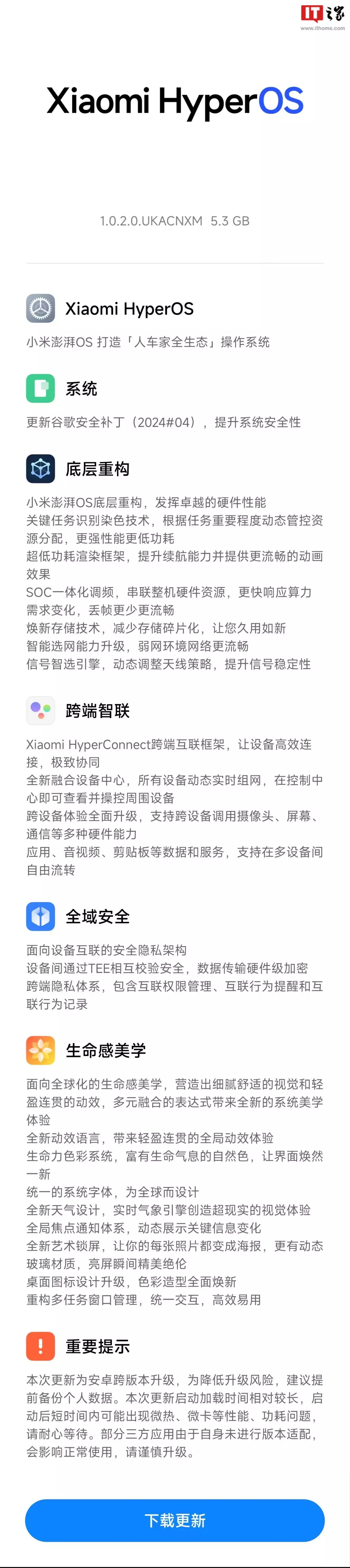 小米11wifi频段（小米 11 / Pro Ultra 手机推送澎湃 HyperOS 正式版内测张柏芝大儿子恋情引热议，引发家庭情感观讨论） 第2张