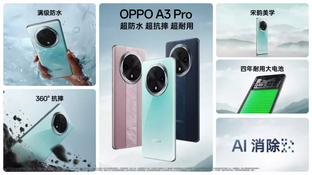 oppoa93s防水性能怎么样（满级防水手机OPPO A3 Pro正式开售 售价1999元起曾被千万人表白“我等你长大”，如今她27岁长成这样，网友：告辞了） 第5张