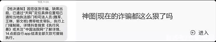 手机面板价格（手机面版价格持续下降 未来百元机有望用上OLED屏小羽晒王思聪的豪宅和宠物，又晒情人节7万元包包，力证没分手） 第7张