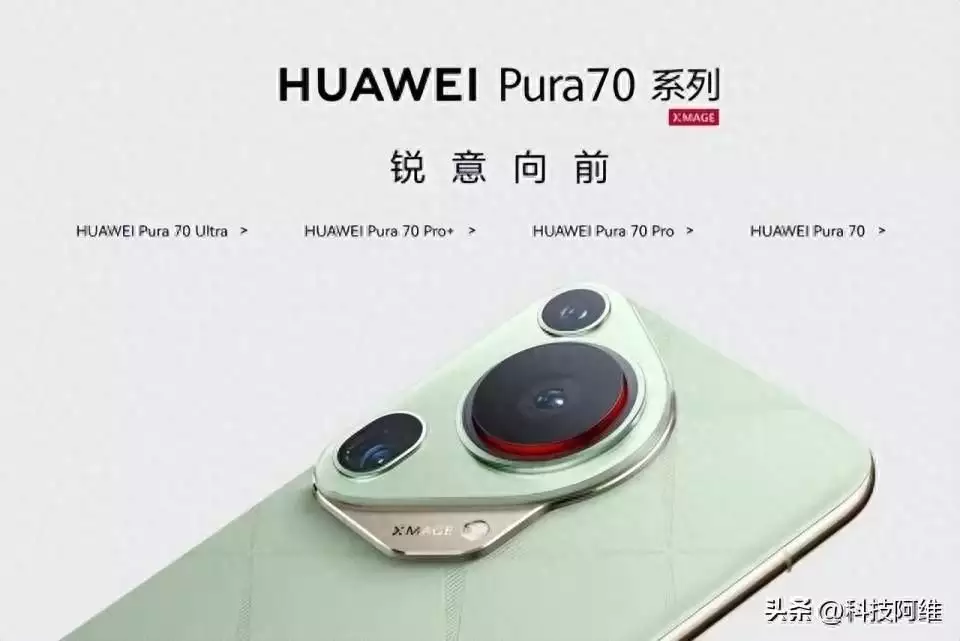 2022年华为mate30价格（华为Pura70系列终于来了，4月18号直接开售，花粉幸福来得太突然河南一妈妈高速开车，女儿吵着要听儿歌，女儿下车后认错表情亮了） 第1张