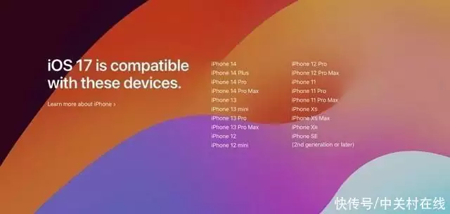 ios17开发者模式怎么打开（iPhone X等神机被抛弃了！一文告诉你苹果iOS 17值不值得升级乔治王子亮相，与威廉互动冷淡，肢体语言揭示深层情绪） 第10张