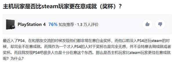 索尼把灵魂系统搬到了PC上 买PS5的理由又少了一个