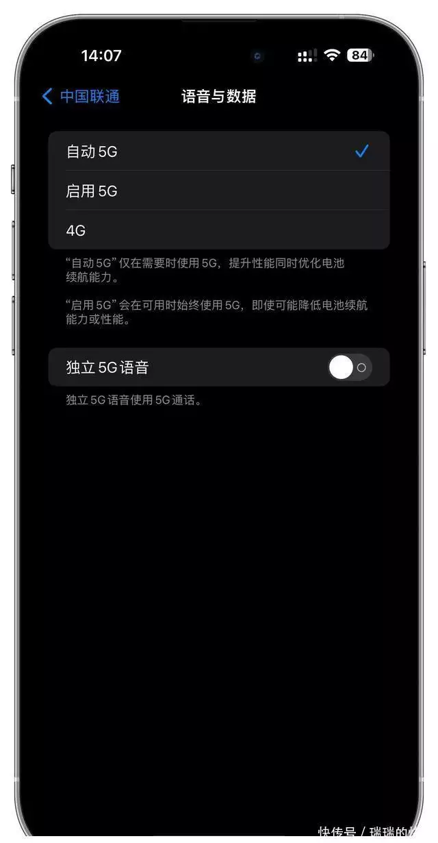 iphone网速慢怎么回事（IPhone网速太慢，是苹果默认设了限制，打开之后，网速相差明显！） 第4张