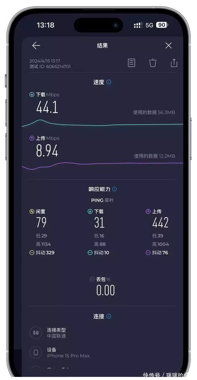 iphone网速慢怎么回事（IPhone网速太慢，是苹果默认设了限制，打开之后，网速相差明显！） 第6张