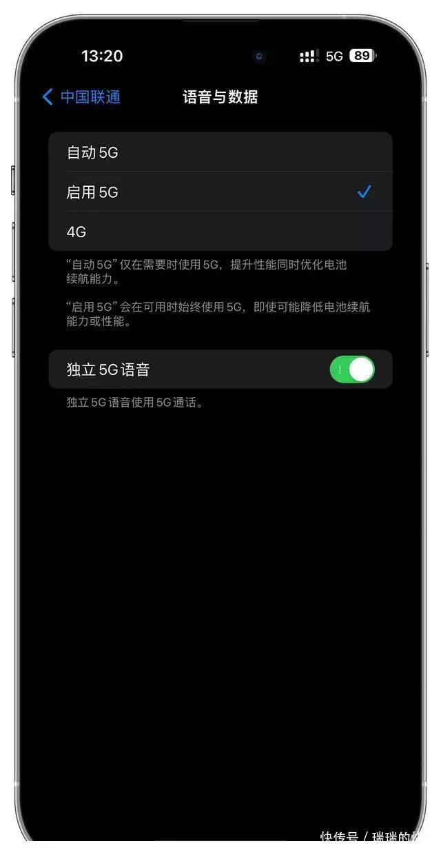 iphone网速慢怎么回事（IPhone网速太慢，是苹果默认设了限制，打开之后，网速相差明显！） 第8张