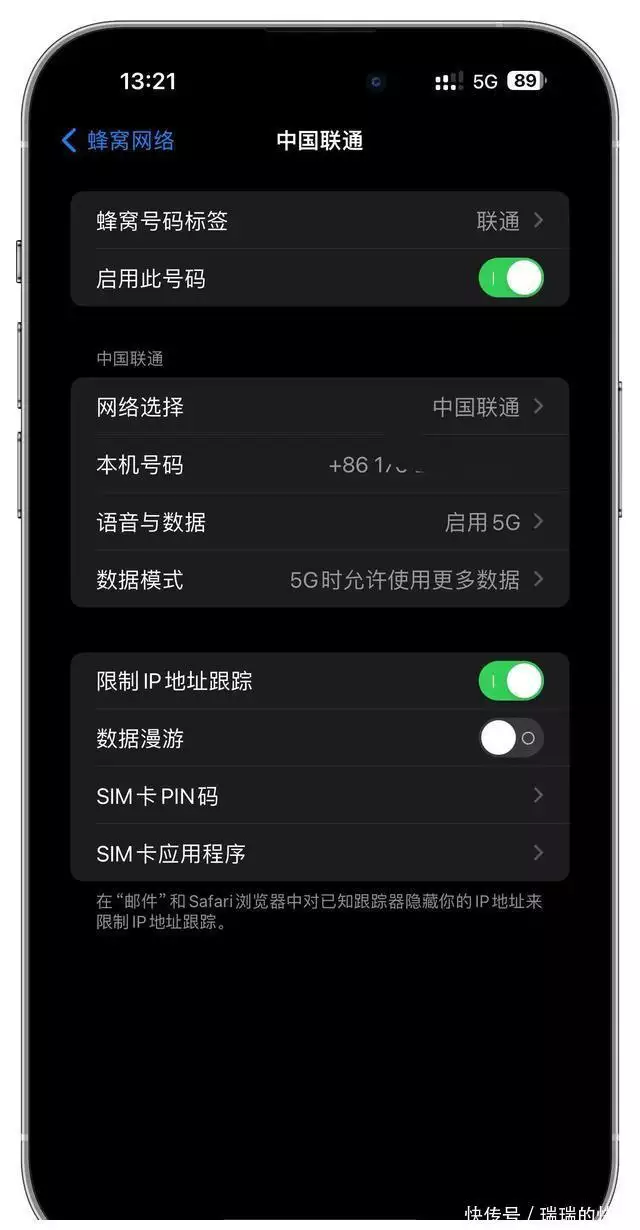 iphone网速慢怎么回事（IPhone网速太慢，是苹果默认设了限制，打开之后，网速相差明显！） 第9张