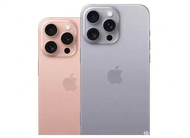 2016苹果pro什么型号（iPhone16Pro升级30多项，256GB内存起售价不变，库克不挤牙膏了？ iPhone16Pro 第1张