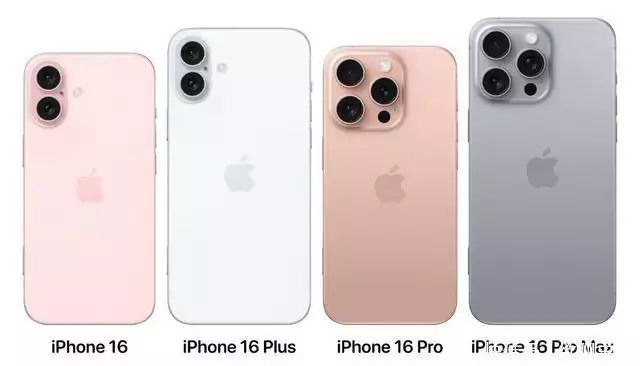 2016苹果pro什么型号（iPhone16Pro升级30多项，256GB内存起售价不变，库克不挤牙膏了？ iPhone16Pro 第5张