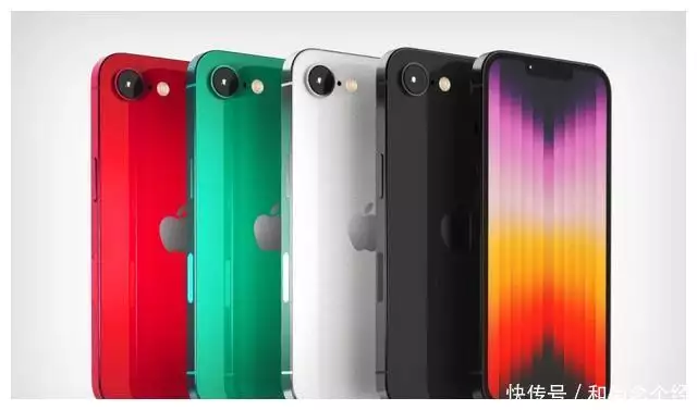 苹果se40mm（iPhone SE4再次被确认：详细规格出炉，网友：“丐版”！章泽天闪现威尼斯！穿皮衣皮裙女王气场强，和章子怡同框C位力压） 第6张