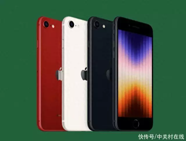 苹果价格便宜（苹果要推出更便宜的iPhone了！56岁大爷相亲太挑剔，除了要求女性身高和颜值，还能看相破不破财） 第1张