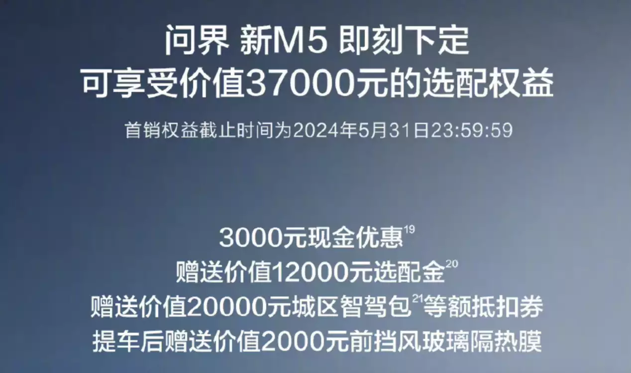 写三组数使每组数的最小公倍数都是24（都是24.98万起，你选问界新M5还是理想L6？登春晚一夜成名，56岁在异国离世，临终前才坦白自己的身世！） 第5张