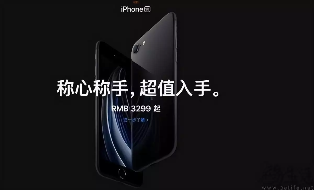 关晓彤用苹果手机吗（推出250美元iPhone？苹果不如从软件服务入手关晓彤一袭简约吊带白裙亮相，瞬间吸引了无数目光，是心动的感觉） 第4张