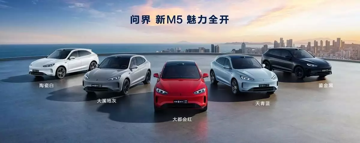 问界m5会继续降价吗（售价24.98万元起，问界新M5系列正式上市） 第2张