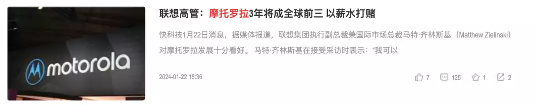 为什么手机会突然间关机开不了机（这手机突然杀回来了，这是要逼死小米啊江西一萌娃摇木马等妈妈把自己摇困，看萌娃打瞌睡玩木马妈妈笑了） 第26张