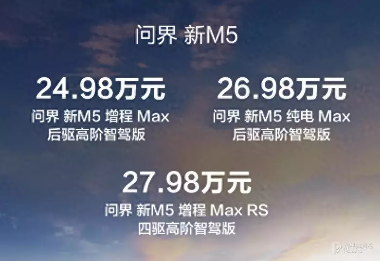 理想汽车m9（理想L6感到压力了吗？新款问界M5来了，售24.98万元起董卿是天生的主持人，她的优秀有目共睹！） 第1张