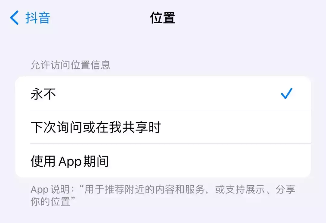 输入ios（当iPhone输入「发现石油」的字样时，会发生什么著名笑星姜昆罕晒全家照！71岁妻子似女星，女儿宛如“复制粘贴”） 第12张