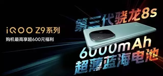 苹果16pro max价格（科技早报：iPhone 16国行售价曝光｜华为火速修复”一键除衣“｜ Z9 Turbo大卖100多年前，外国摄影师来杭州，拍到了未破坏的岳飞墓） 第4张