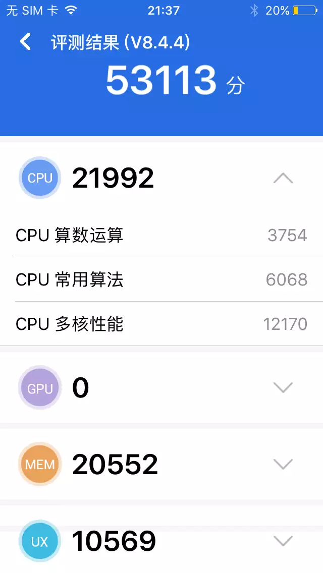 iphone5什么样子（塑料就是Low？我用回11年前的iPhone 5c：手感绝了她是星二代，小时候被说太丑，如今22岁身高180cm，逆袭成女神） 第4张