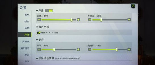 量子特攻怎么使用（量子特攻新人小技巧） 第4张